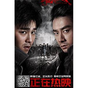 罪恶消亡史(2019)