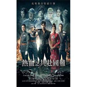 锻刀(2016)