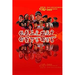 低头不见抬头见(2007)