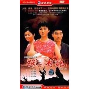 路上有狼(2009)