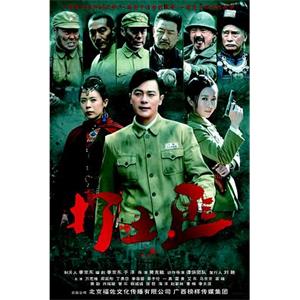 铁血茶城(2017)