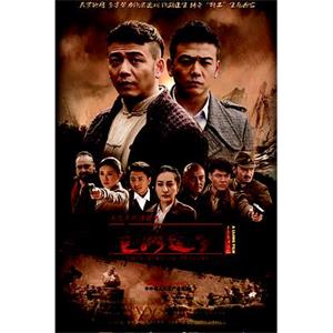 绝路逢生(2015)