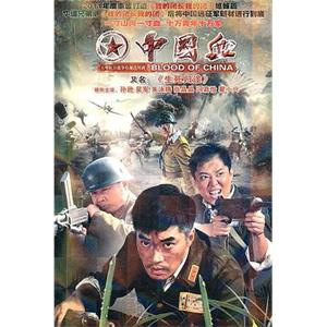 生死归途(2011)