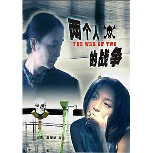 红处方(1997)