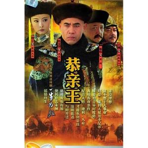 一生为奴(2005)