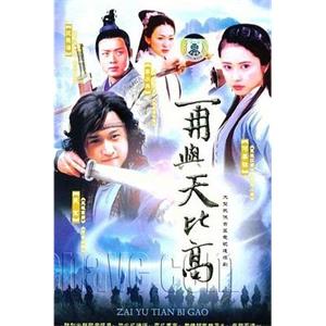 金蚕丝雨(2002)