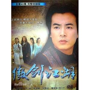 把酒问青天(2005)