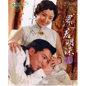 还君明珠 還君明珠(2007)