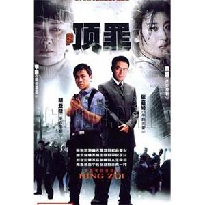 道北人(1995)