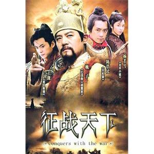 剑出江南(2003)