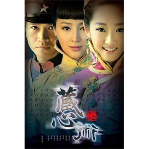 被遗弃的秘密(2011)