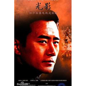 光影(2014)