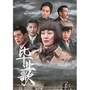 毕业歌(2015)