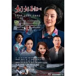 奶奶再爱我一次(2013)