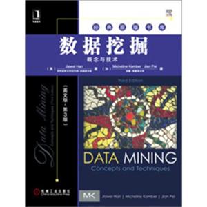 经典原版书库·数据挖掘：概念与技术（英文版·第3版）<strong>[DataMining:ConceptsandTechniques,ThirdEdition]</strong>