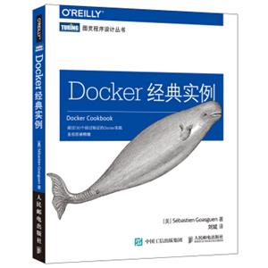 Docker经典实例