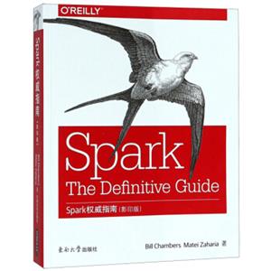 Spark权威指南（影印版英文版）<strong>[SparkTheDefinitiveGuide]</strong>