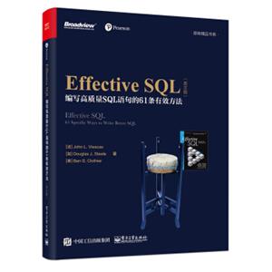 EffectiveSQL：编写高质量SQL语句的61条有效方法（英文版）