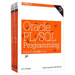 OralcePL/SQL编程（第6版影印版套装上下册）<strong>[OralcePL/SQLProgramming]</strong>