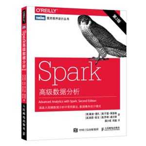 Spark高级数据分析第2版