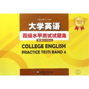 CET710分全能系：大学英语四级水平测试试题集（第6版）