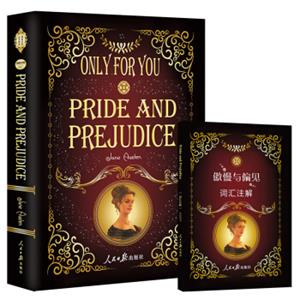 傲慢与偏见PrideandPrejudice（全英文版附赠词汇注解手册）<strong>[PrideandPrejudice]</strong>