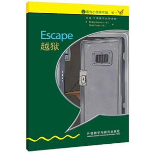 书虫.牛津英汉双语读物：越狱（入门级·适合小学高年级·初1）<strong>[Escape]</strong>