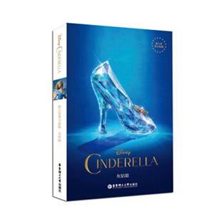 迪士尼英文原版.灰姑娘Cinderella