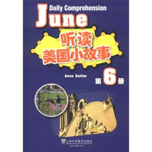 听读美国小故事（第6册）