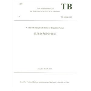 铁路电力设计规范（TB10008-2015英文版）<strong>[CodeforDesignofRailwayElectricPower]</strong>