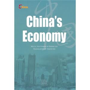 中国经济（英文版）<strong>[China’sEconomy]</strong>