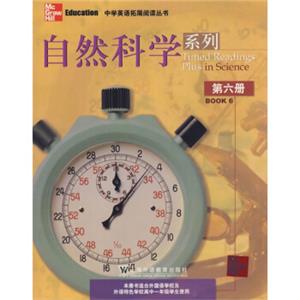 中学英语拓展阅读丛书：自然科学系列（第6册）（本册书适合外国语学校及外语特色学校）（高1学生使用）<strong>[TimedReadingsPlusinScienceBook6]</strong>