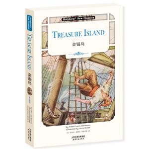 金银岛：TREASUREISLAND（英文版）