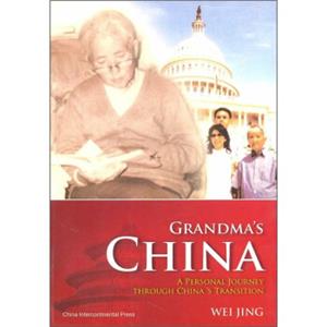 外婆的中国：我亲历中国的改变（英文版）<strong>[Grandmaschina]</strong>