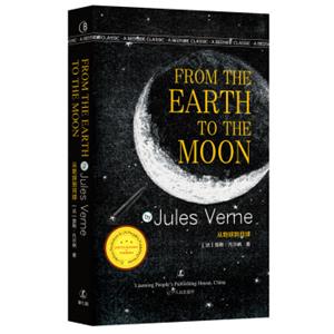 从地球到月球<strong>[FromtheEarthtotheMoonByJulesVerne]</strong>