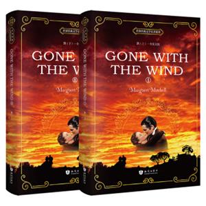 飘全英文版（上下两册）世界经典文学名著系列<strong>[GonewiththeWind]</strong>