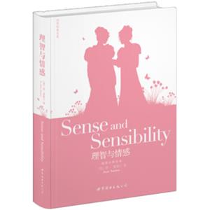 四季经典书屋：理智与情感（插图注释全本·英文）<strong>[SenseandSensibility]</strong>