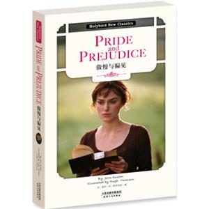 傲慢与偏见：PRIDEANDPREJUDICE（英文原版）<strong>[PRIDEANDPREJUDICE]</strong>