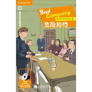 危险拍档（第2级适合初中高年级）剑桥双语分级阅读小说馆<strong>[BadCompany]</strong>