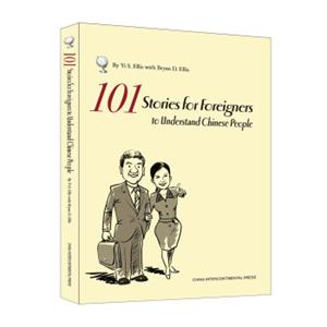 如何面对中国人101题（英文版）<strong>[101StoriesforForeignerstoUnderstandChinesePeople]</strong>