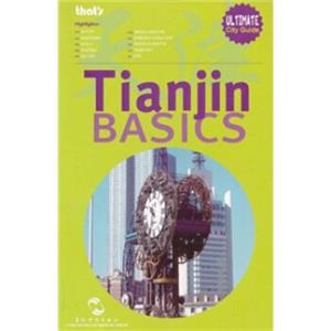 精彩天津（英文版）<strong>[UltimateCityGuide:TianjinBasics]</strong>