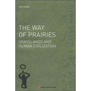 草原天道：世界文明与中国草原变迁<strong>[TheWayofPrairies:GrasslandsandHumanCivilization]</strong>