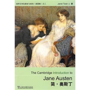 剑桥文学名家研习系列（英国卷）之二简·奥斯丁<strong>[TheCambridgeIntroductiontoJaneAudten]</strong>