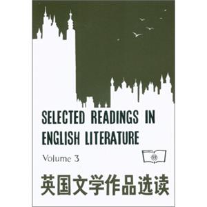 英国文学作品选读（3）<strong>[SelectedReadingsinEnglishLiteratureVolume3]</strong>