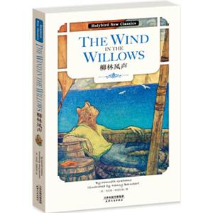 柳林风声（英文原版）<strong>[THEWINDINTHEWILLOWS]</strong>