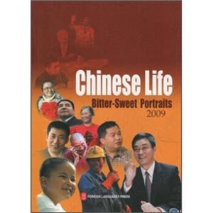 我们中国人2009（英文版）<strong>[ChineseLife:Bitter-sweetPortraits2009]</strong>