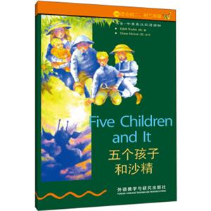 书虫·牛津英汉双语读物：五个孩子和沙精<strong>[FiveChildrenandIt]</strong>