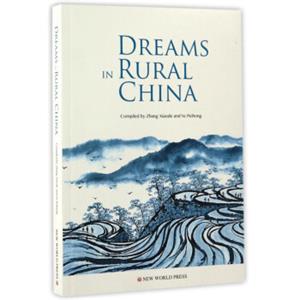 有根的中国梦（英文）<strong>[DreamsinRuralChina]</strong>