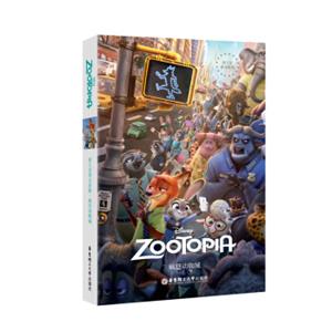 迪士尼英文原版.疯狂动物城Zootopia