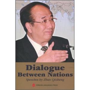 DialoguebetweenNationsSpeechesbyZbaoQizbeng